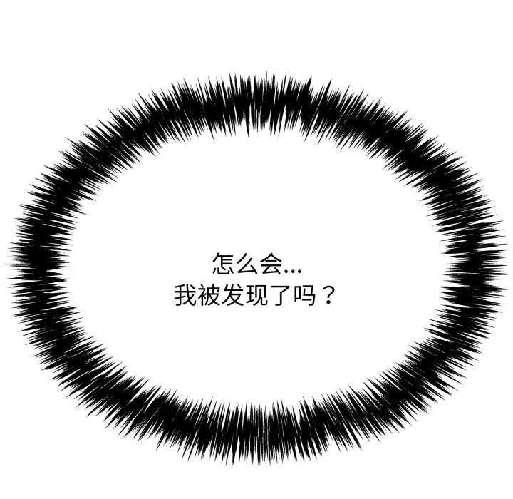 再爱我一次第6話