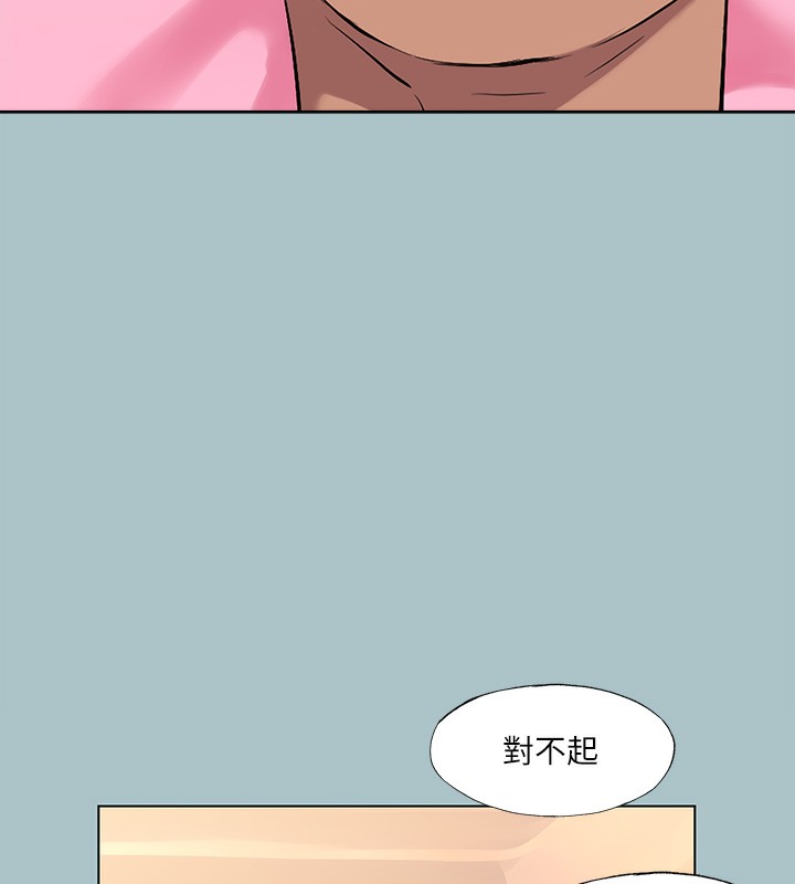 进击的巨根第29話-男人就是要壯才威風