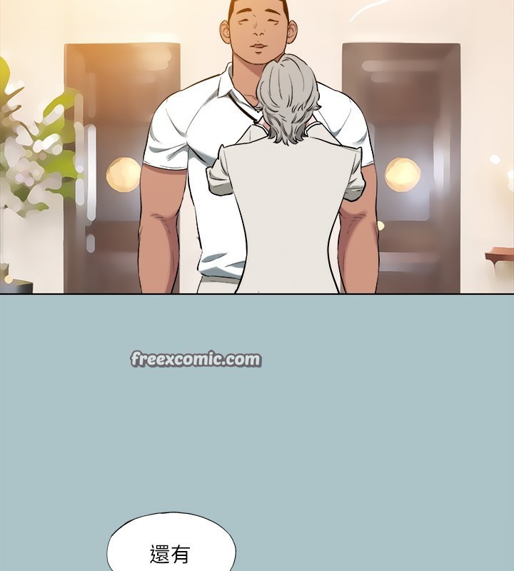 进击的巨根第29話-男人就是要壯才威風