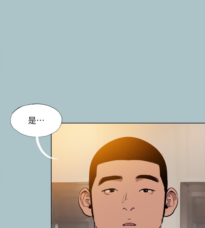 进击的巨根第29話-男人就是要壯才威風