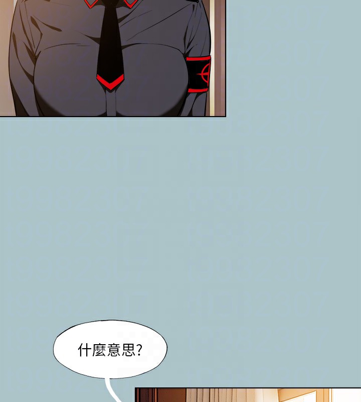 进击的巨根第29話-男人就是要壯才威風