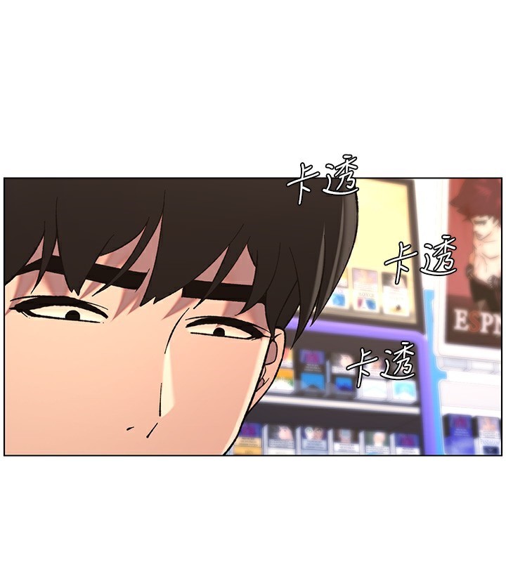 兄妹的秘密授课第46話-約新歡測試成人版MBTI