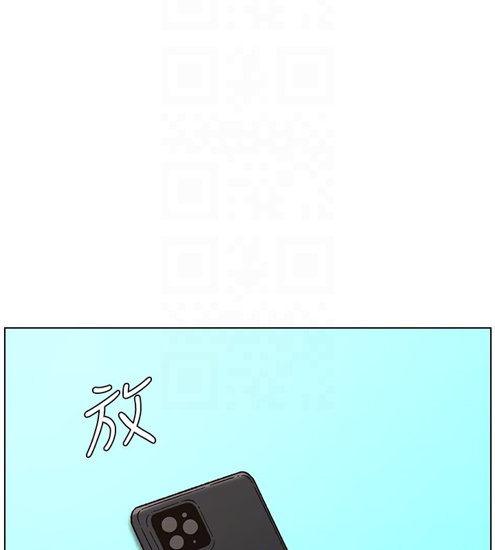 兄妹的秘密授课第46話-約新歡測試成人版MBTI