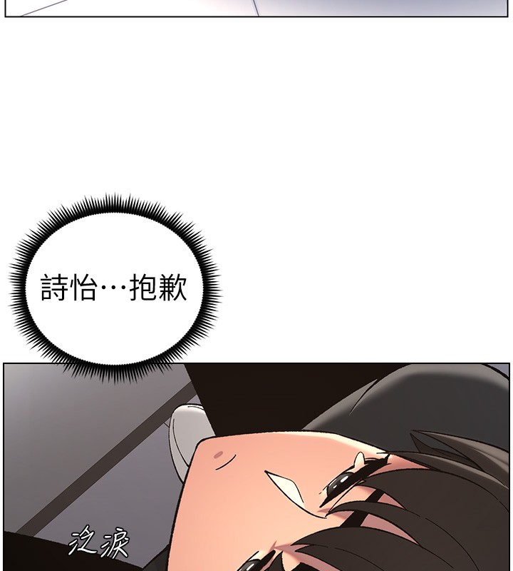 兄妹的秘密授课第46話-約新歡測試成人版MBTI