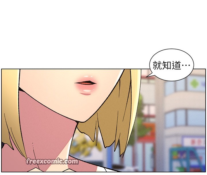 兄妹的秘密授课第46話-約新歡測試成人版MBTI