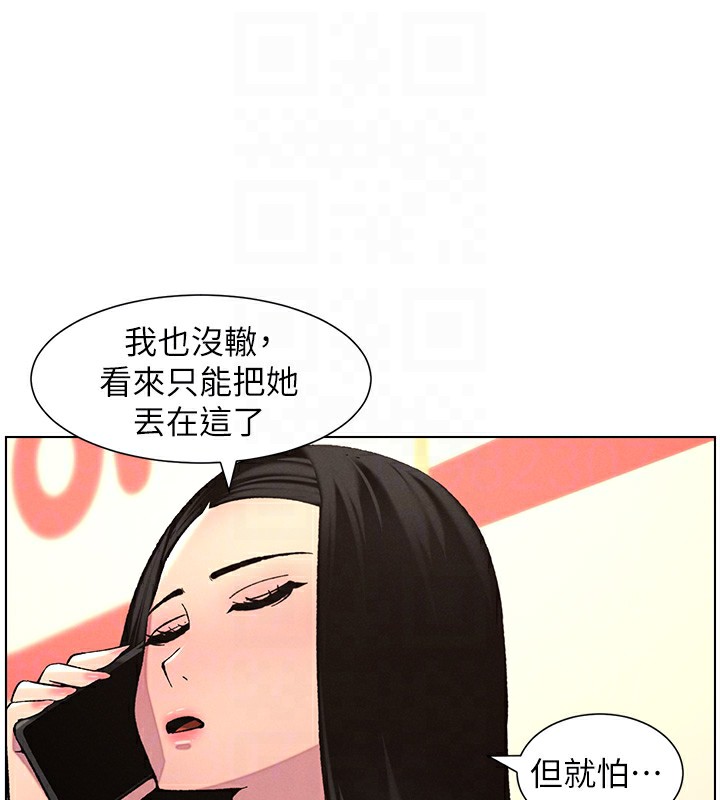 兄妹的秘密授课第46話-約新歡測試成人版MBTI