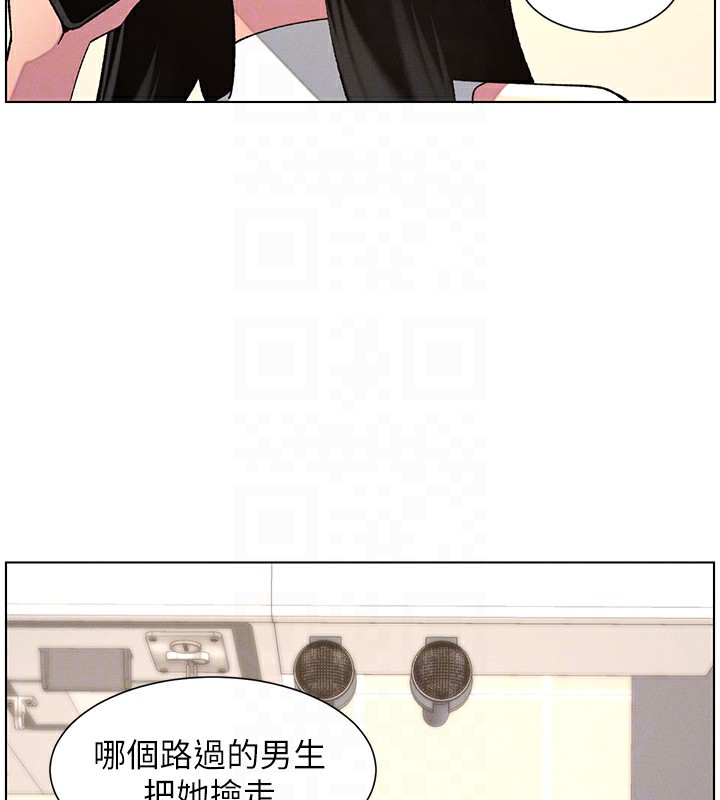 兄妹的秘密授课第46話-約新歡測試成人版MBTI