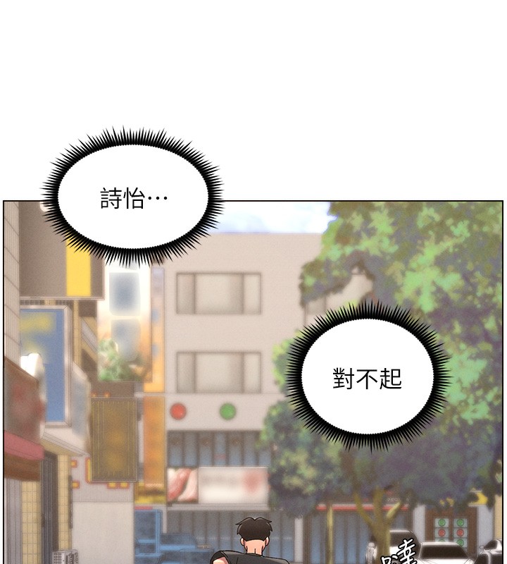 兄妹的秘密授课第46話-約新歡測試成人版MBTI