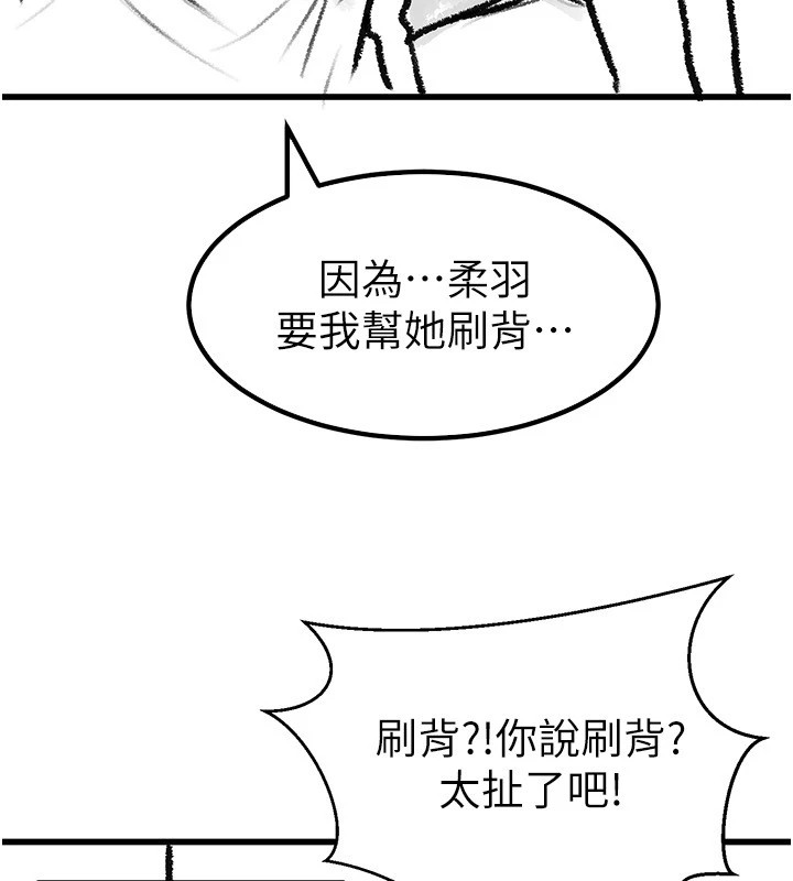 继母与继姐休刊公告