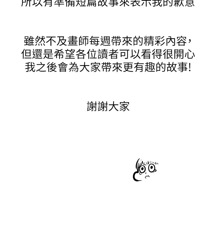 继母与继姐休刊公告