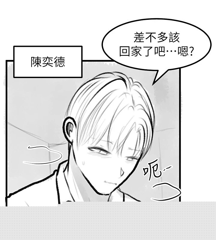 继母与继姐休刊公告