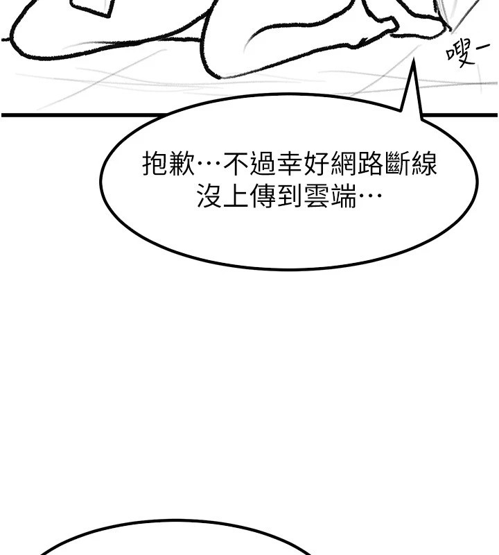 继母与继姐休刊公告