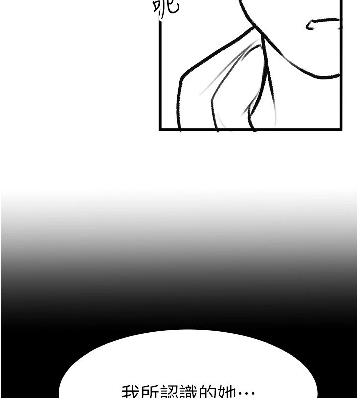 继母与继姐休刊公告