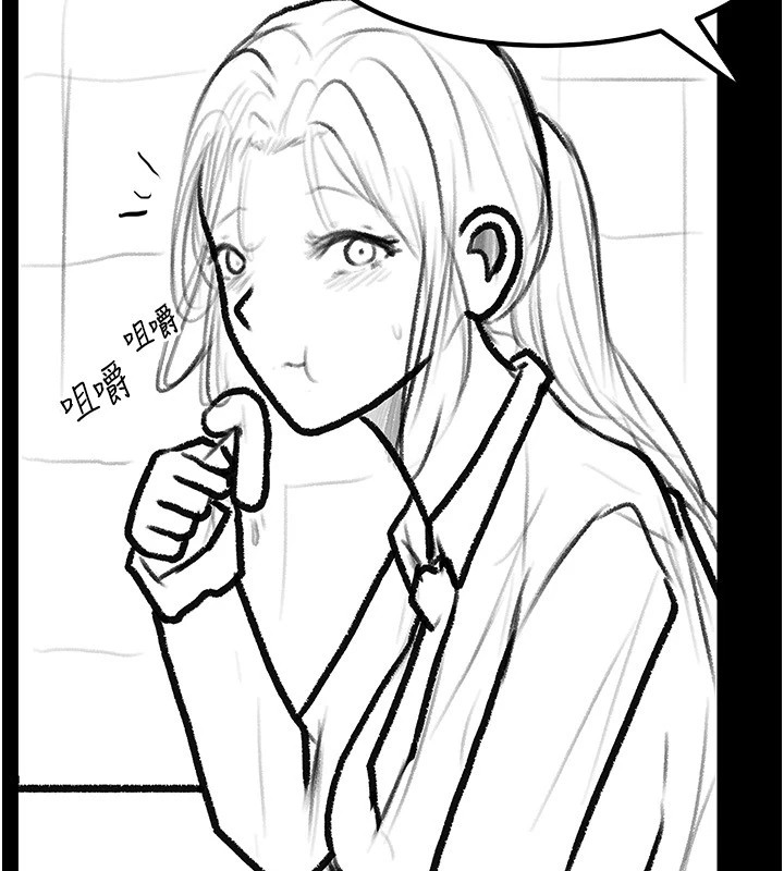 继母与继姐休刊公告