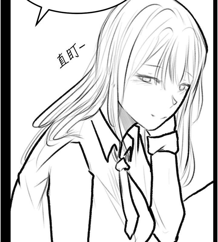 继母与继姐休刊公告