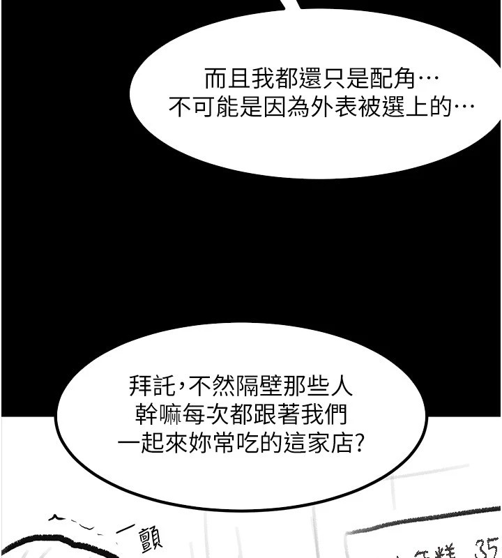 继母与继姐休刊公告