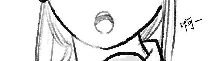 继母与继姐休刊公告