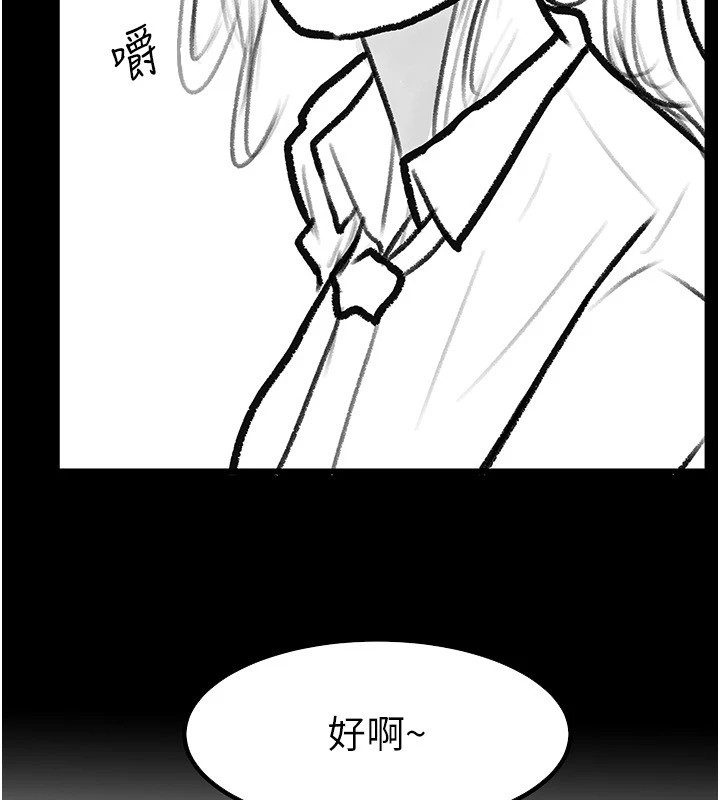 继母与继姐休刊公告