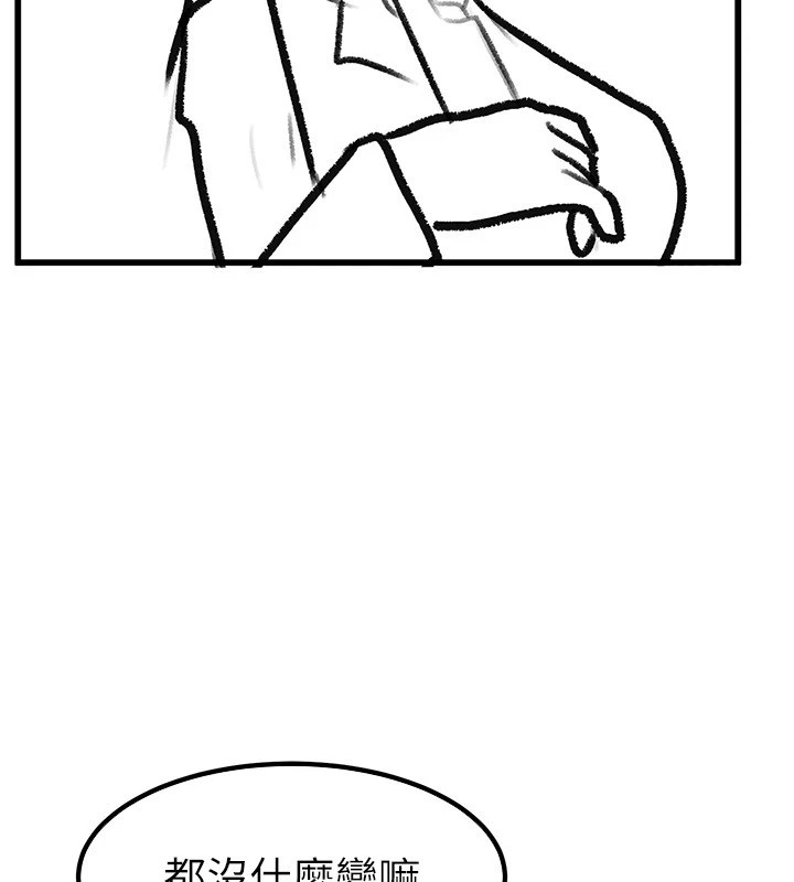 继母与继姐休刊公告