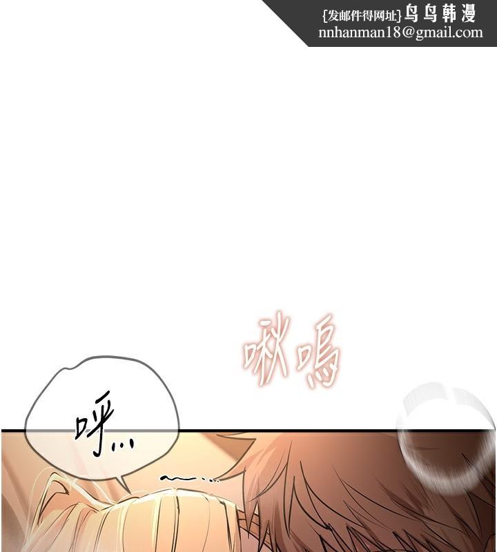 BeautifulDays第21話-一次還不滿足