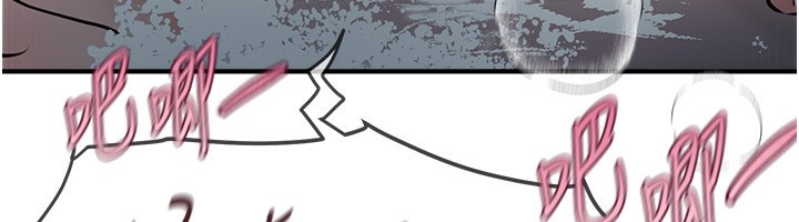 BeautifulDays第21話-一次還不滿足