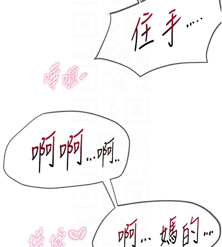 BeautifulDays第21話-一次還不滿足