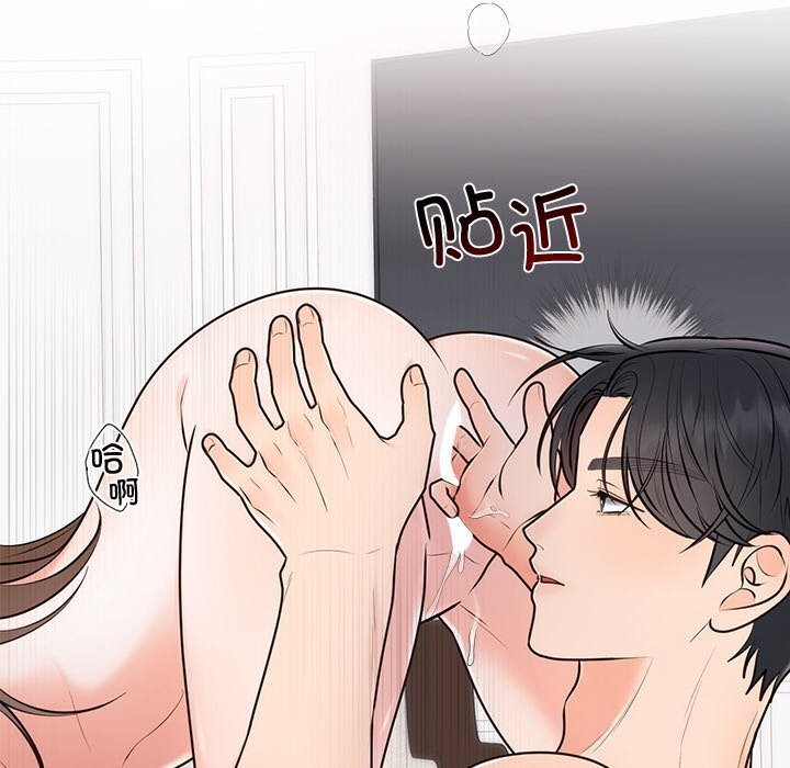 婚姻束缚第20話