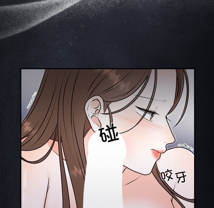 婚姻束缚第20話