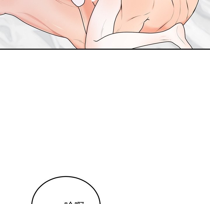 婚姻束缚第20話