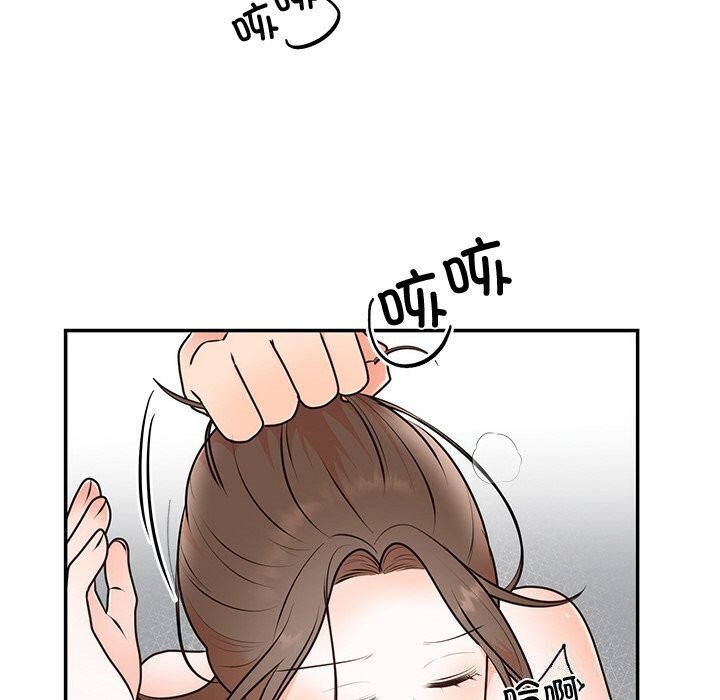 婚姻束缚第20話