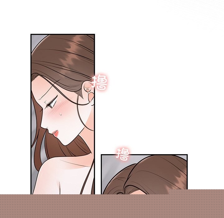 婚姻束缚第20話