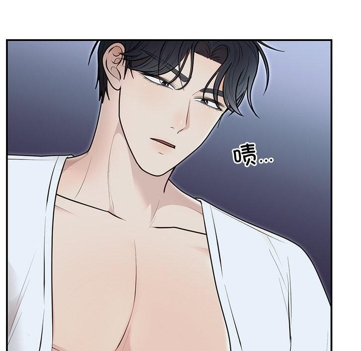 婚姻束缚第20話