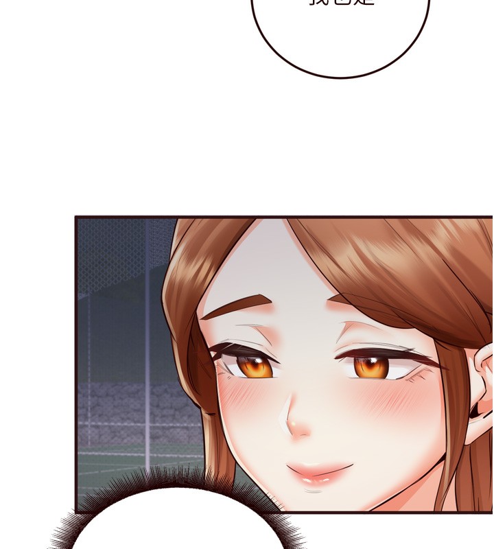 熟女自助餐第25話-在學妹面前&hellip;