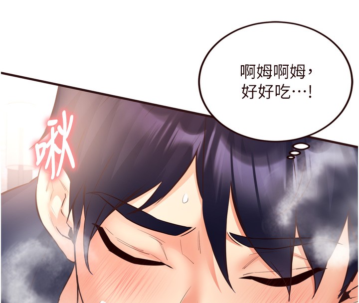 熟女自助餐第25話-在學妹面前&hellip;