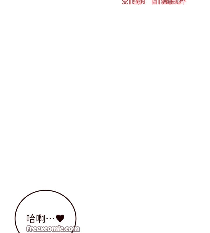 熟女自助餐第25話-在學妹面前&hellip;