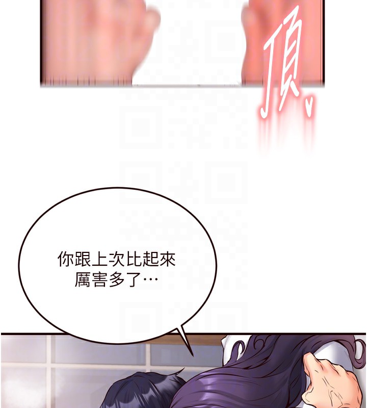 熟女自助餐第25話-在學妹面前&hellip;