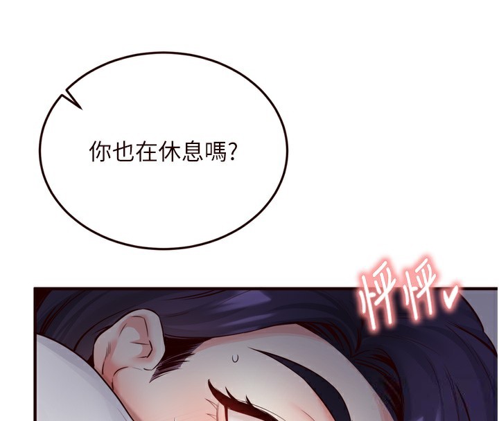 熟女自助餐第25話-在學妹面前&hellip;