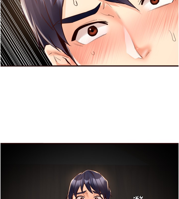 熟女自助餐第25話-在學妹面前&hellip;