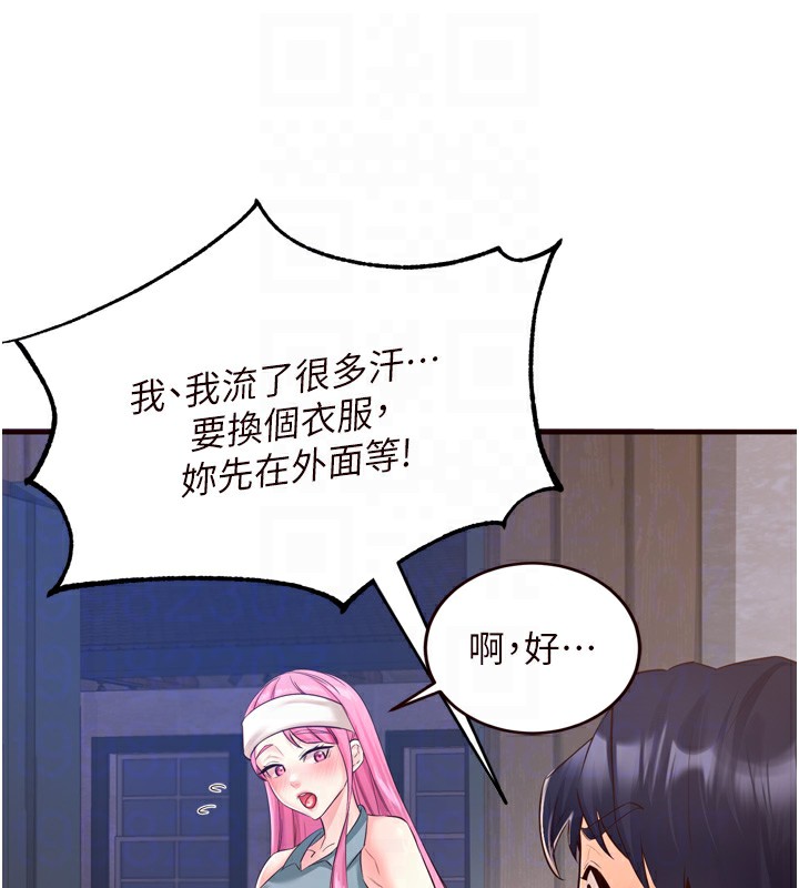 熟女自助餐第25話-在學妹面前&hellip;