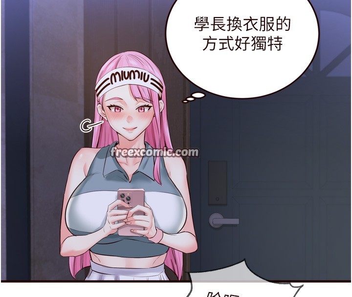 熟女自助餐第25話-在學妹面前&hellip;