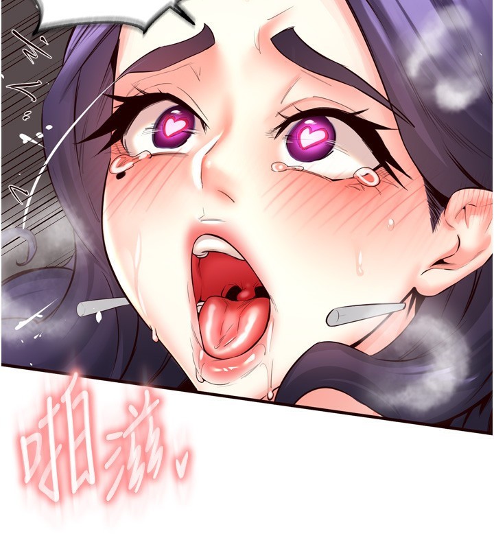 熟女自助餐第25話-在學妹面前&hellip;