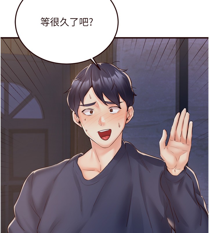 熟女自助餐第25話-在學妹面前&hellip;