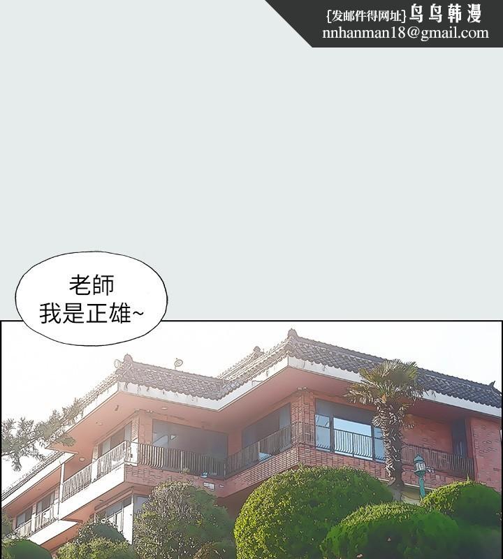 纵夏夜之梦(无码版)第17話-孤傲的女人