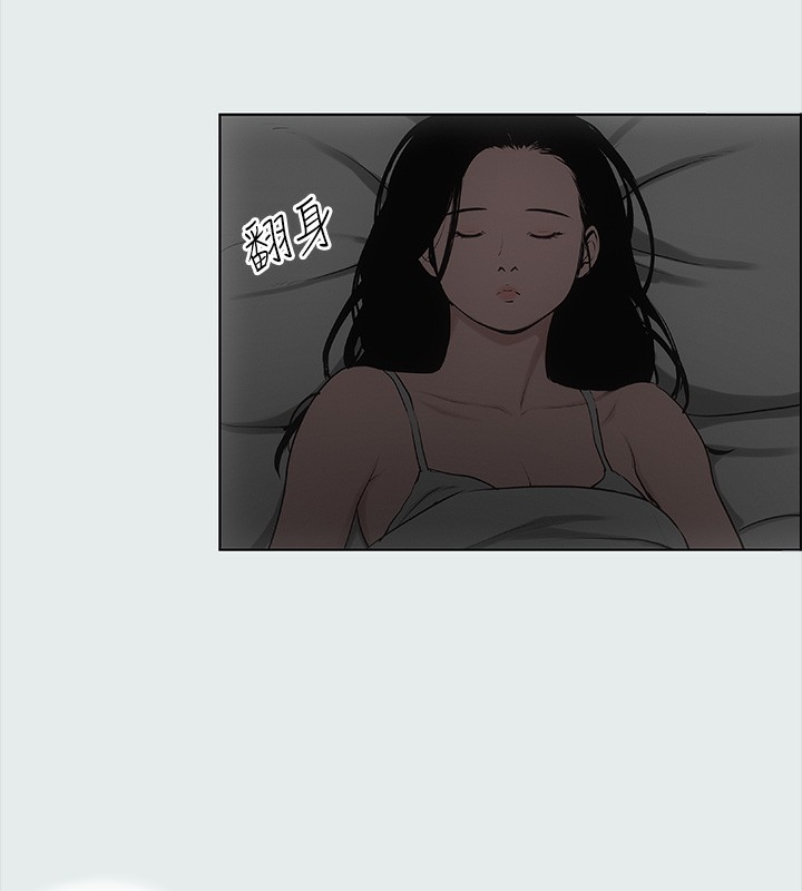 纵夏夜之梦(无码版)第17話-孤傲的女人