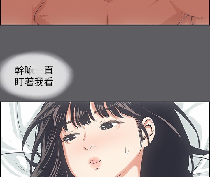 纵夏夜之梦(无码版)第17話-孤傲的女人