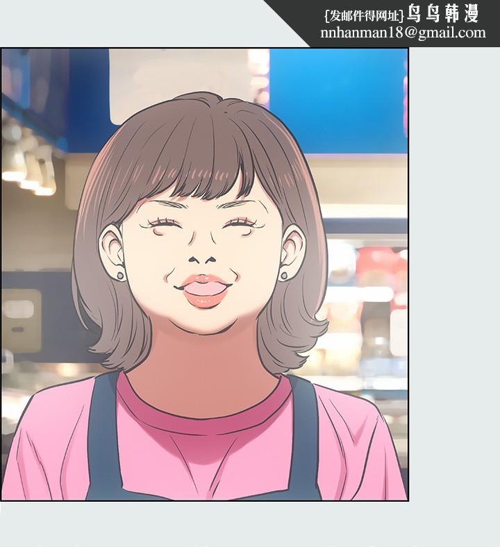 纵夏夜之梦(无码版)第17話-孤傲的女人