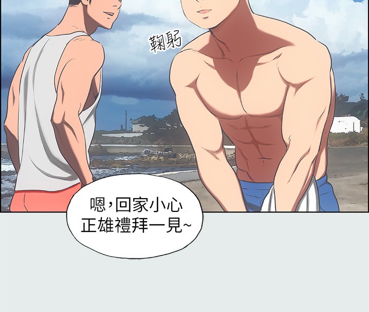 纵夏夜之梦(无码版)第17話-孤傲的女人