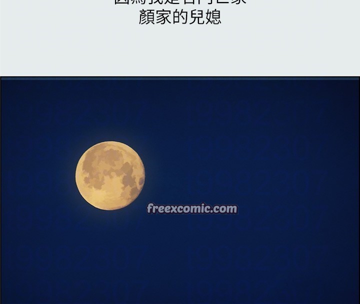 纵夏夜之梦(无码版)第17話-孤傲的女人