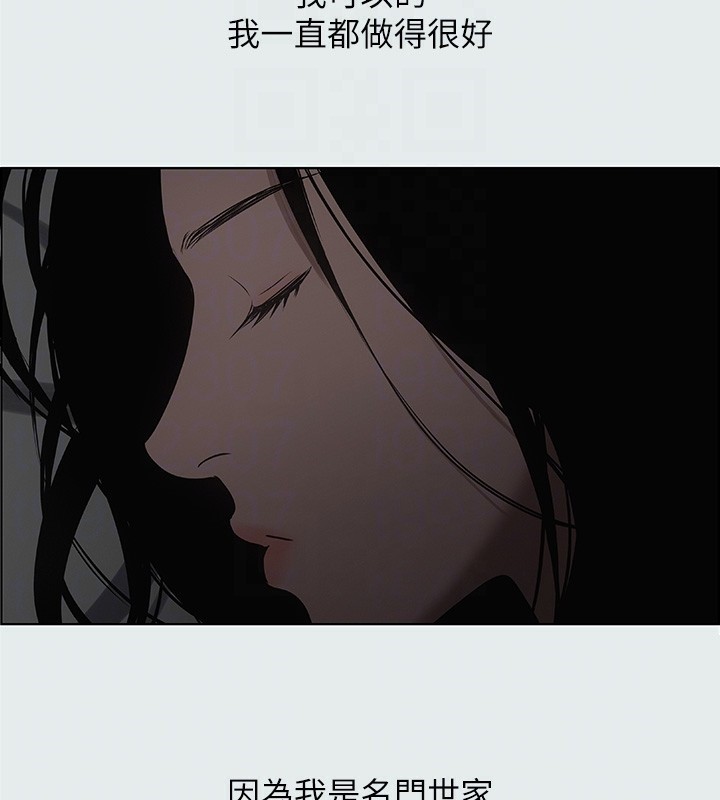 纵夏夜之梦(无码版)第17話-孤傲的女人