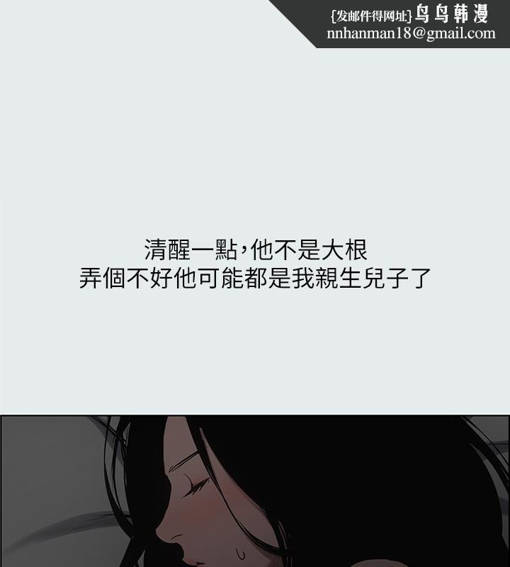 纵夏夜之梦(无码版)第18話-我不是那種女人